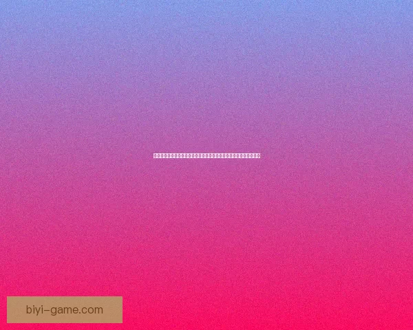 围绕世界杯竞猜注册打造安全便捷高效的体育娱乐新体验综合服务平台