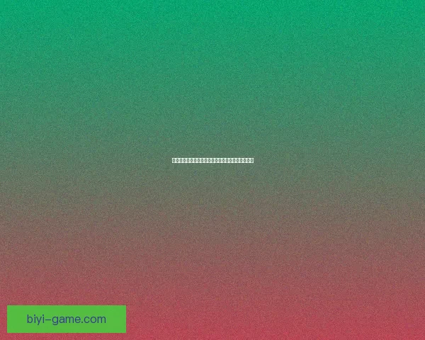 世界杯赛事全攻略：精准数据分析助你科学买球预测