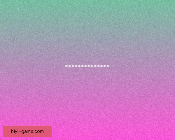 围绕世界杯竞猜注册打造安全便捷高效的体育娱乐新体验综合服务平台