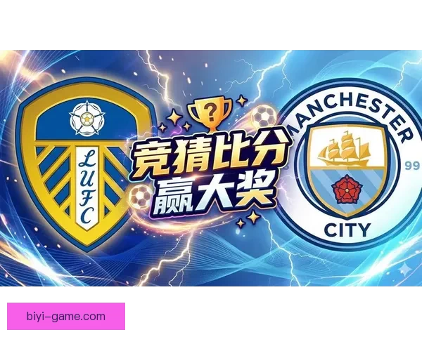 全球世界杯竞猜平台揭秘，实时比分与智能预测助你赢得大奖