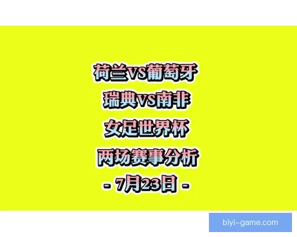 世界杯竞猜平台下载助你轻松预测赛事结果畅享精彩足球盛宴