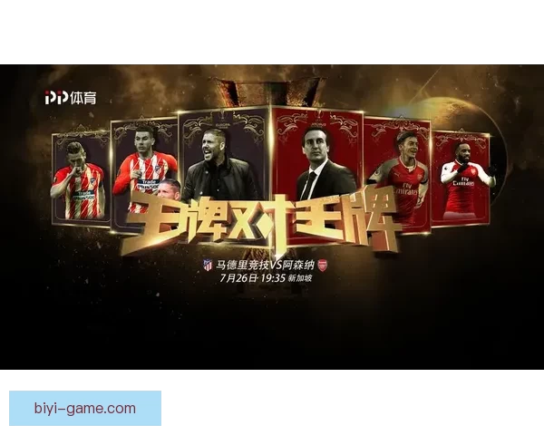 激情对决瞬间投注，体育竞猜带你赢取无限惊喜