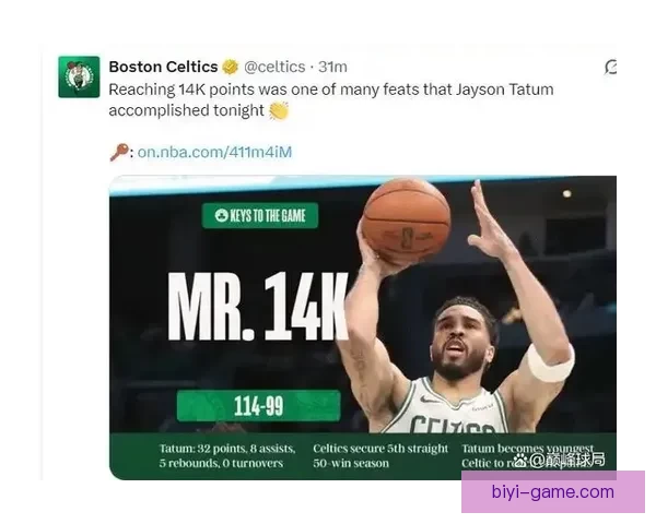 塔图姆以9胜2负战绩迎来14000分里程碑创七项新纪录复出后状态最佳