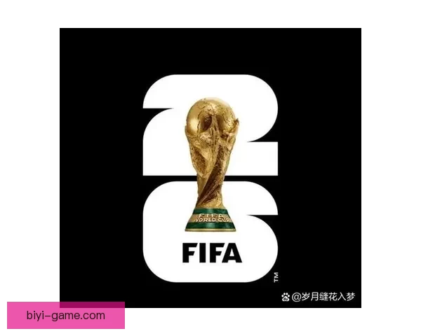 美加墨世界杯竞猜预测分析：谁能捧起2026年足球盛宴的冠军奖杯