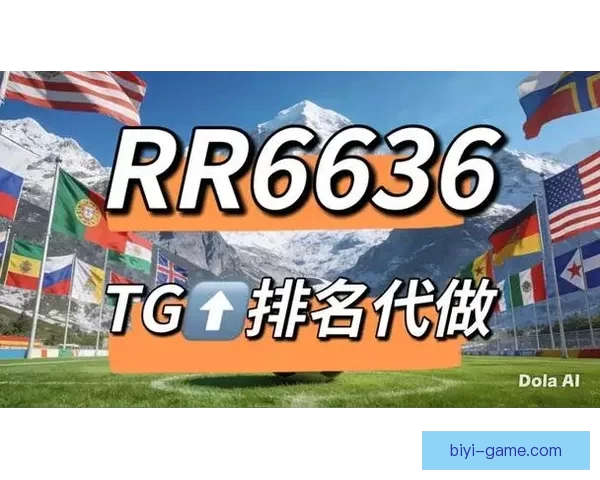 推荐可靠世界杯竞猜网站助你轻松预测赛事结果精彩纷呈活动等你参与