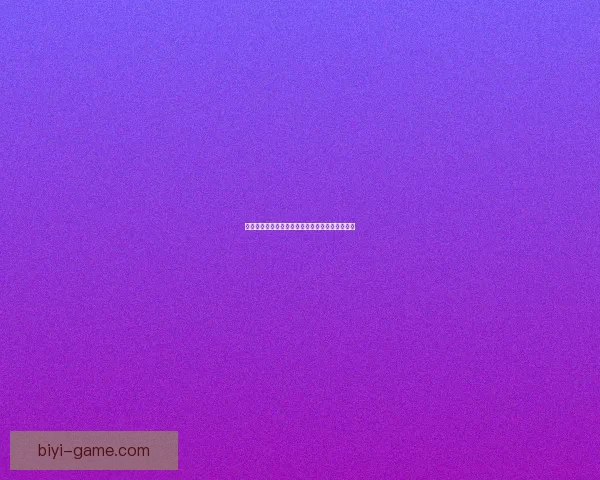 基米希：凯恩即使受伤也坚持出战为球队拼尽全力