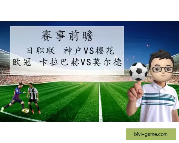 世界杯竞猜官网：全面分析赛事走势与投注技巧，助您轻松预测精彩赛事结果