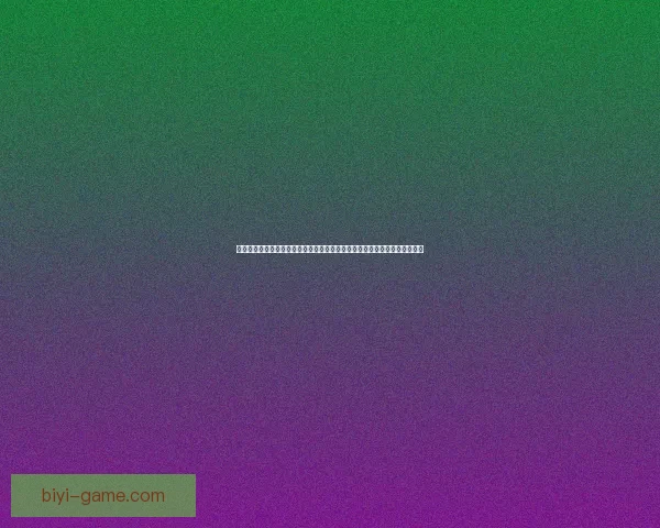 世界杯竞猜官网：全面分析赛事走势与投注技巧，助您轻松预测精彩赛事结果