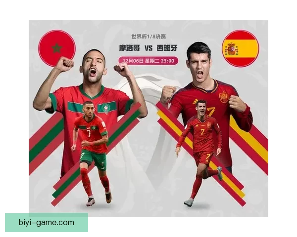 世界杯足球竞猜盘口解析与胜负趋势全面预测指南
