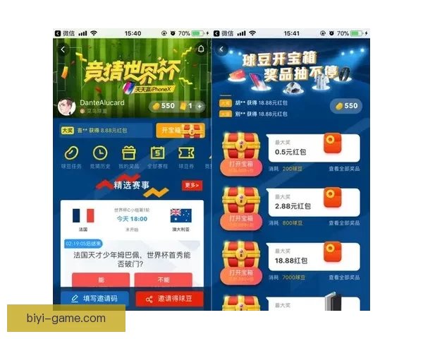 世界杯竞猜首存优惠大放送抓住机会赢取丰厚奖励和超值礼品